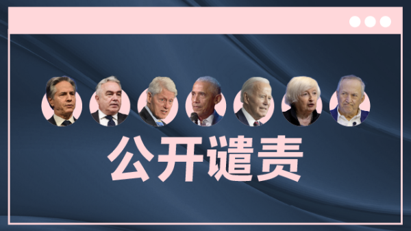 大牛时代 白宫新闻秘书：美政府将在法庭上回应哈佛大学诉讼