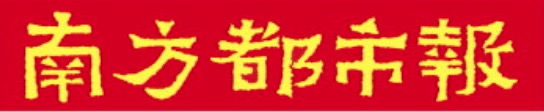 永信证券 曝光！横琴一商铺存在多处消防隐患，被责令整改