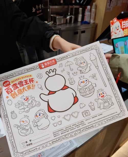 盛康配资 蜜雪冰城的“三刀流”：如何用4元柠檬水称霸下沉市场