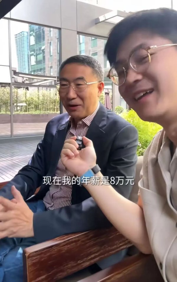 东兴证券 年薪高达811.9万元？知名车企创始人发视频澄清