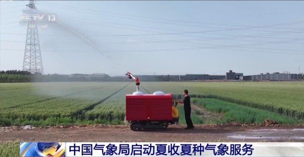 配配查 全年第一个收获时节到了&#32;北方冬麦区需防范“干热风”天气